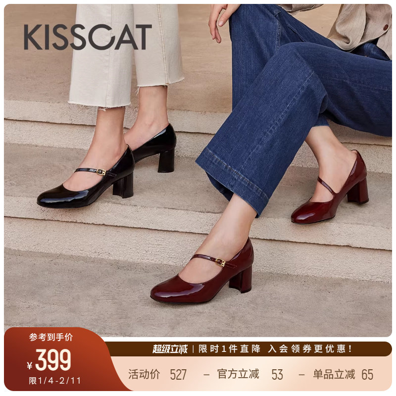 KISSCAT接吻猫法式小皮鞋粗跟单鞋复古玛丽珍鞋黑色高跟鞋女,女鞋,玛丽珍鞋,淘宝优惠券,粉丝福利购,淘宝优惠卷
