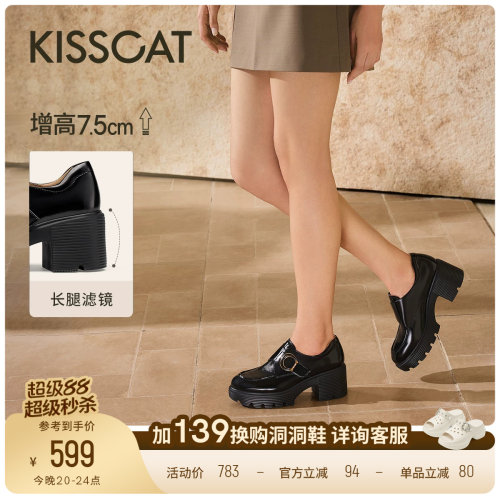 KISSCAT接吻猫[长腿滤镜孟克鞋]真皮黑色孟克鞋厚底小皮鞋乐福鞋
