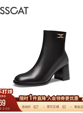 KISSCAT接吻猫新款气质短靴高跟靴瘦瘦靴加绒粗跟黑色靴子女