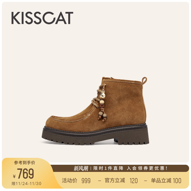 KISSCAT接吻猫[约克假日]袋鼠鞋增高美拉德棕色马丁靴工装户外靴