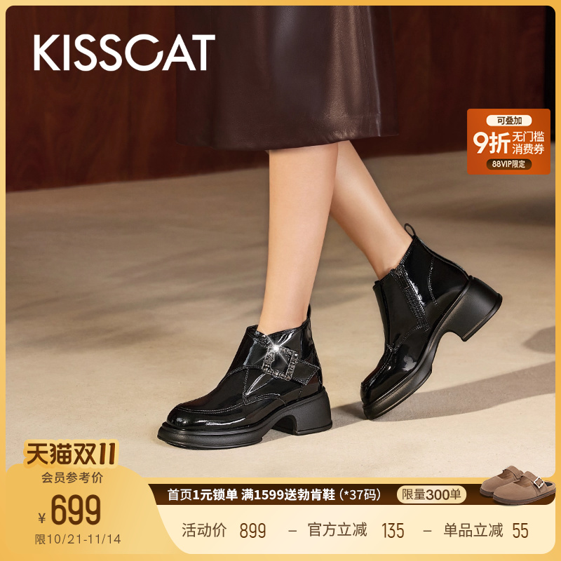 接吻猫通勤真皮时装靴