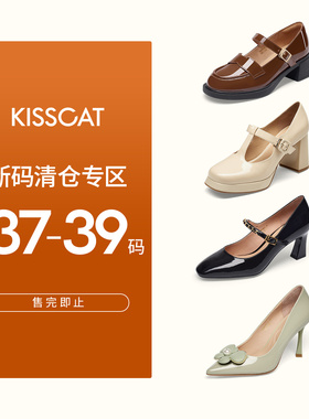 KISSCAT接吻猫[浅口单鞋特惠专区]不累脚通勤鞋时尚气质浅口单鞋