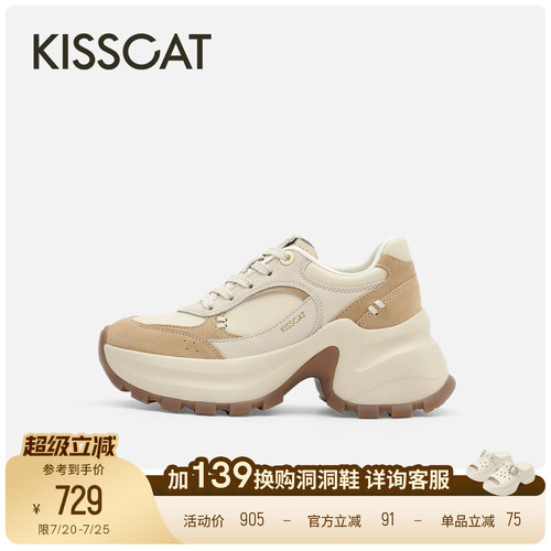 KISSCAT接吻猫9cm布蕾长腿鞋26早秋新品厚底增高轻量老爹鞋