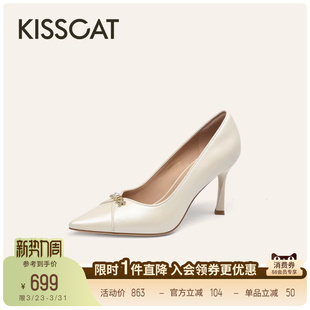 尖头气质单鞋 旗袍婚鞋 新中式 KISSCAT接吻猫舒适珍珠饰扣高跟鞋