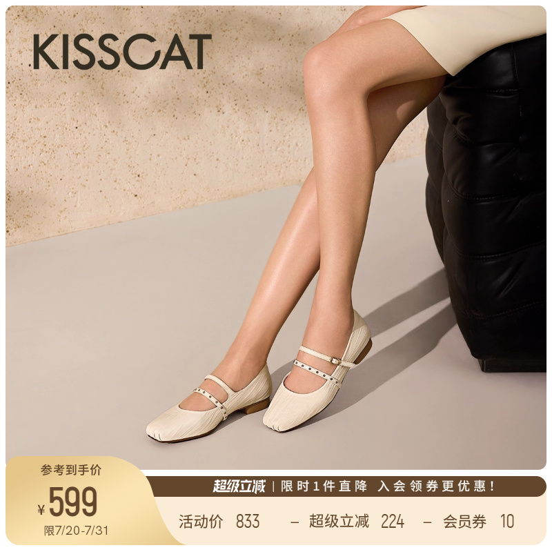 KISSCAT接吻猫[裙摆飘飘]25新款白色平底单鞋法式芭蕾玛丽珍鞋