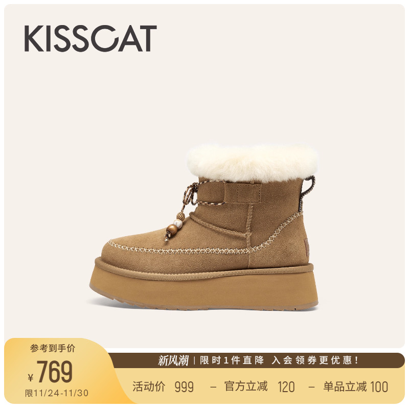 KISSCAT接吻猫[摩洛哥]厚底雪地靴25冬新民族风中筒靴毛绒雪地靴