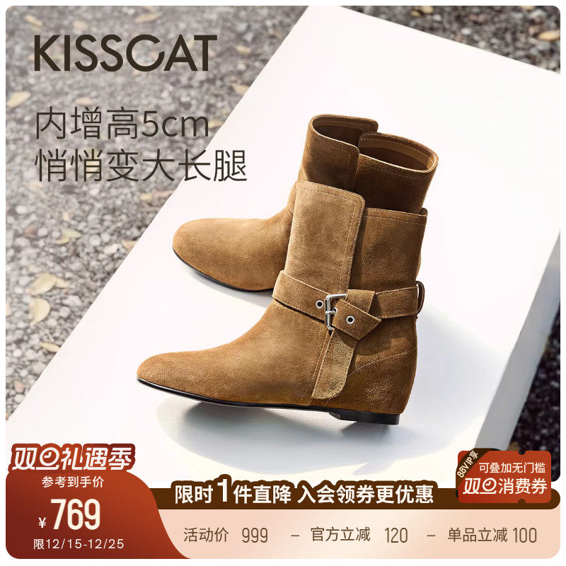 KISSCAT接吻猫[小鹿]西部靴25新内增高美拉德复古麂皮短靴牛仔靴