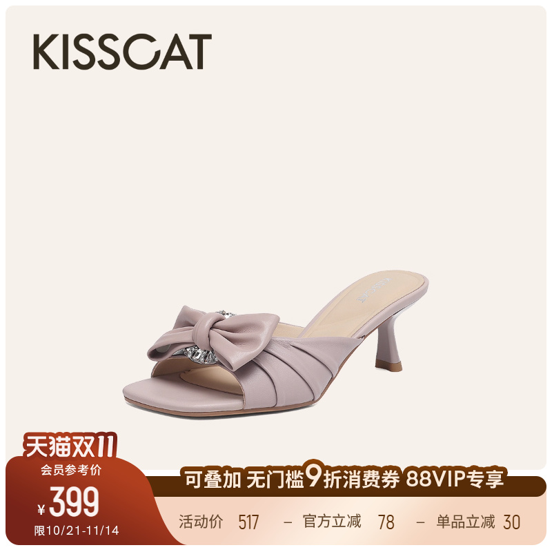 KISSCAT接吻猫[甜梦巴黎]拖鞋25新高跟拖鞋外穿法式凉鞋女夏季