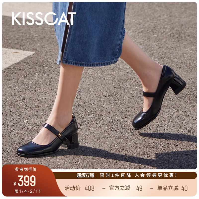 KISSCAT接吻猫[舒芙蕾]玛丽珍鞋法式真皮单鞋复古黑色高跟鞋女,女鞋,玛丽珍鞋,淘宝优惠券,粉丝福利购,淘宝优惠卷