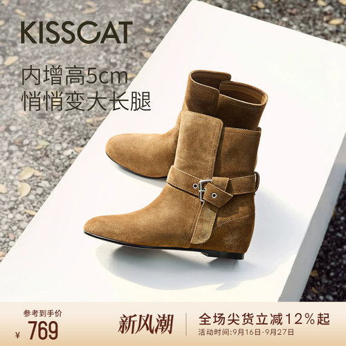 KISSCAT接吻猫[小鹿]西部靴舒适内增高美拉德复古麂皮短靴牛仔靴