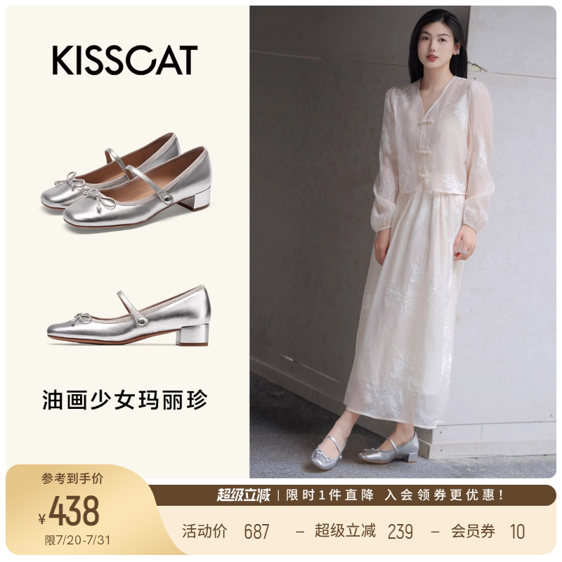 接吻猫时髦复古玛丽珍鞋