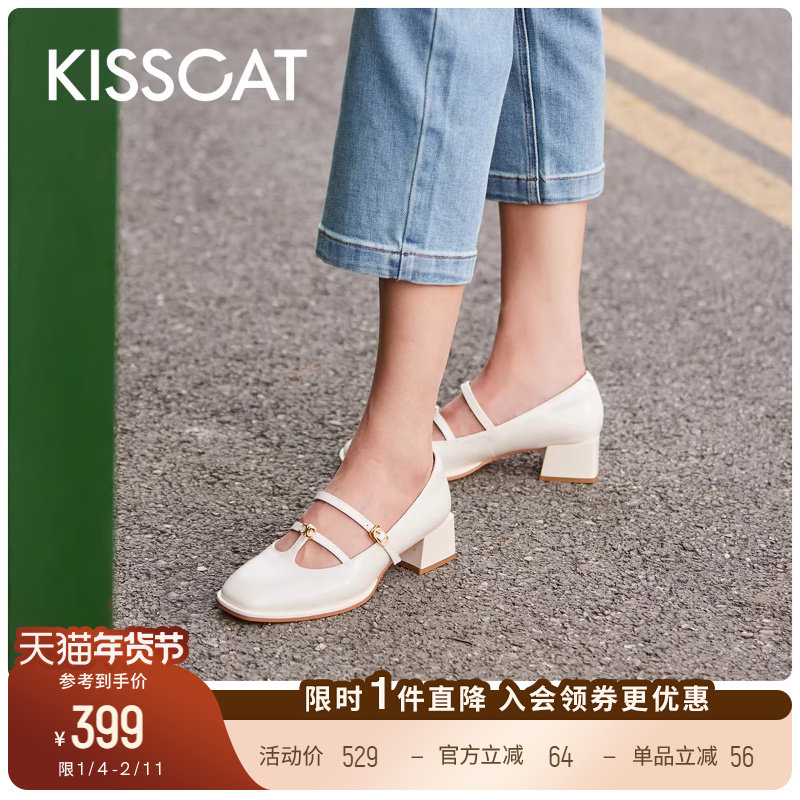 KISSCAT接吻猫新款复古粗跟法式单鞋通勤T字带舒适玛丽珍鞋女,女鞋,玛丽珍鞋,淘宝优惠券,粉丝福利购,淘宝优惠卷