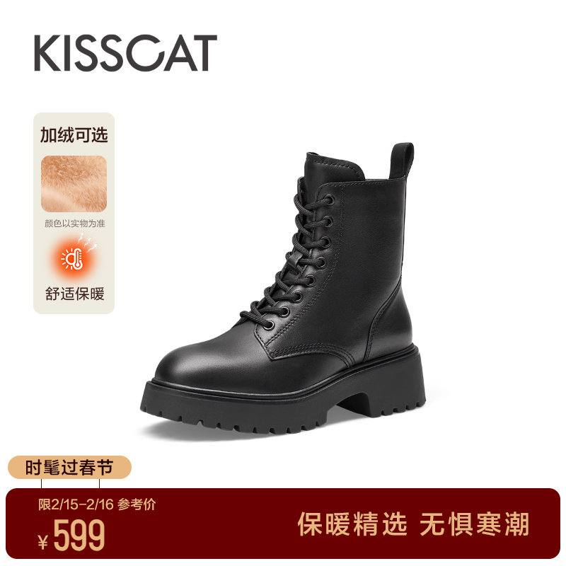KISSCAT接吻猫2023年冬季新款加绒增高真皮冬靴时尚休闲马丁靴女