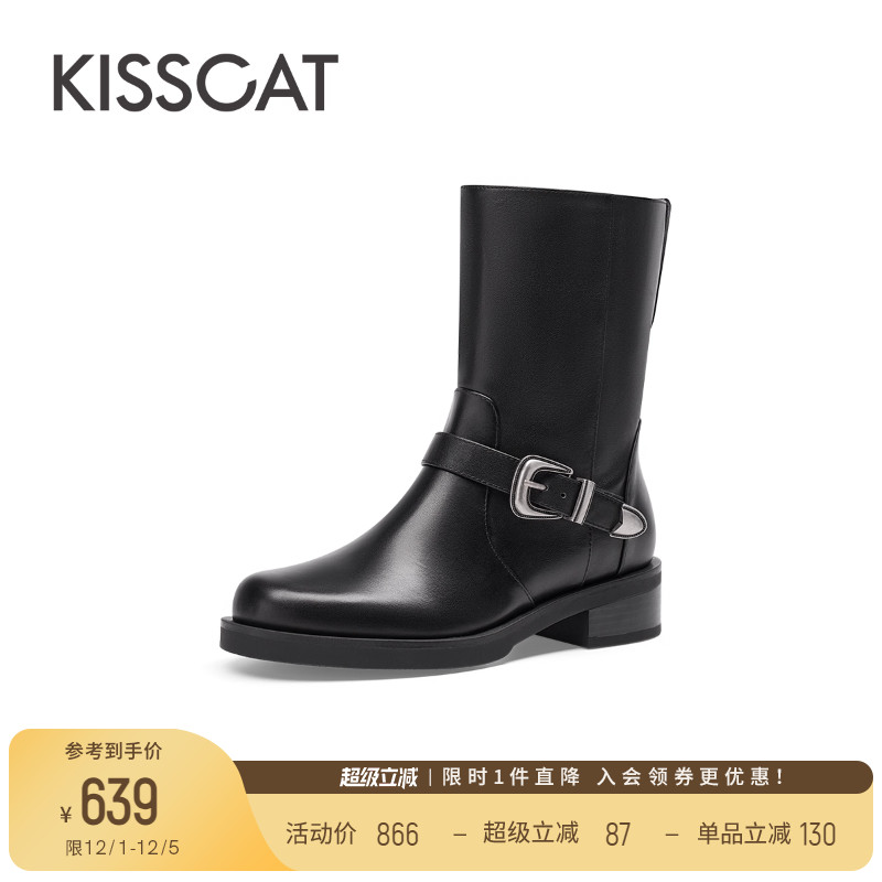 接吻猫增高真皮时装靴