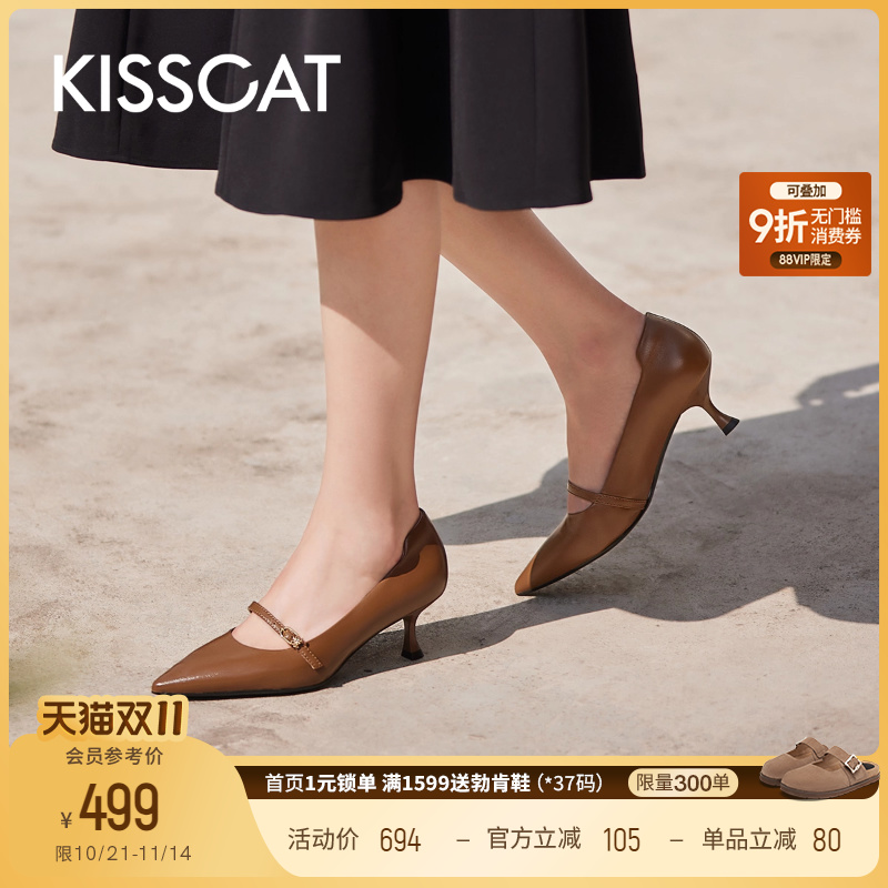 接吻猫真皮法式尖头单鞋