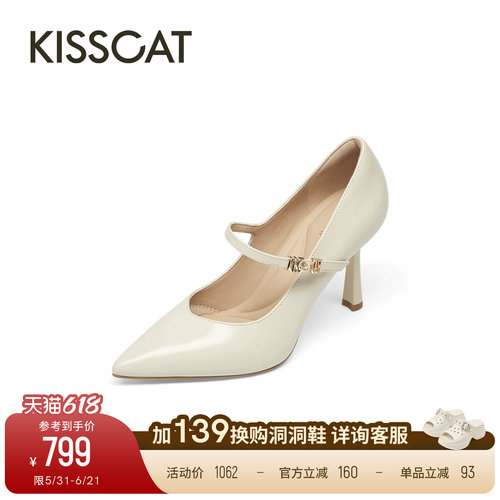 KISSCAT接吻猫[得薪应手]舒适气质26春季新款尖头玛丽珍高跟鞋
