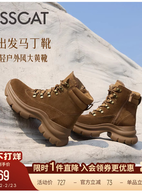 KISSCAT接吻猫[在出发]户外靴工装登山靴大黄靴增高厚底马丁靴女