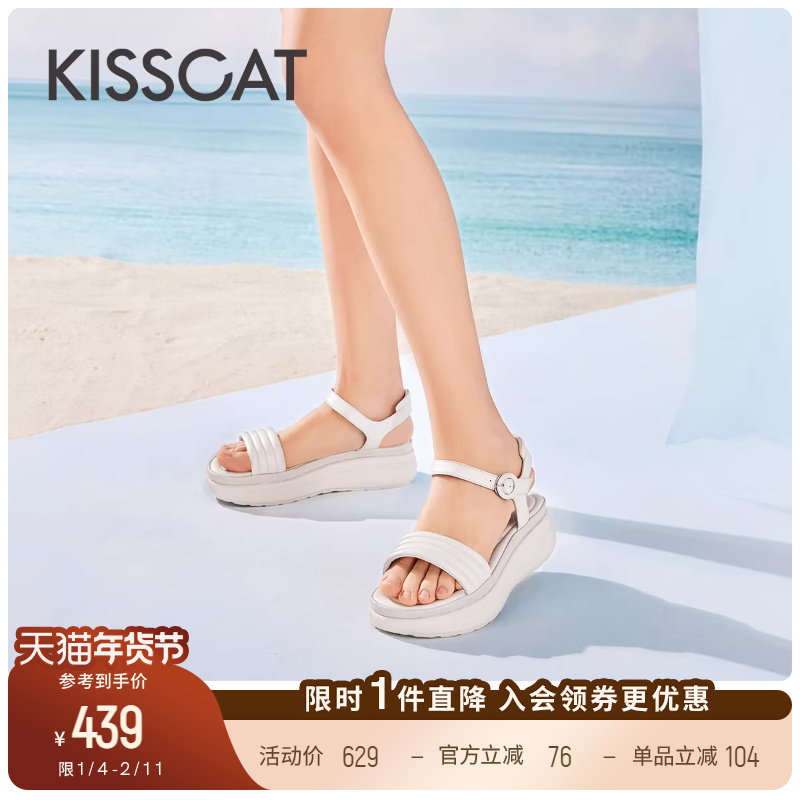 KISSCAT接吻猫透气休闲轻便户外沙滩鞋真皮厚底运动凉鞋女夏季,女鞋,休闲凉鞋,淘宝优惠券,粉丝福利购,淘宝优惠卷