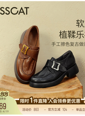 [心动的offer同款]接吻猫银锭系列厚底乐福鞋舒适通勤黑色小皮鞋