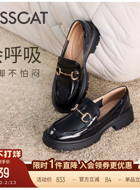 KISSCAT接吻猫[马德里乐福鞋]舒适英伦小皮鞋黑色真皮乐福鞋女