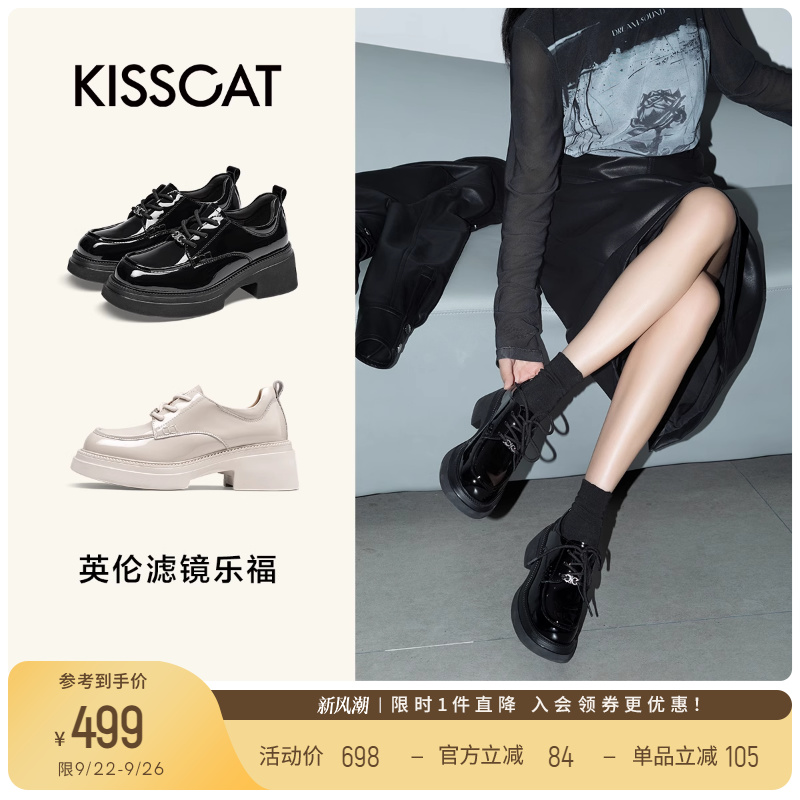 接吻猫厚底增高乐福鞋