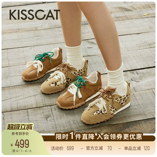 KISSCAT接吻猫 舒适薄底阿甘鞋 棕色复古德训鞋 女内增高 豹纹控