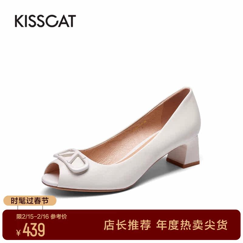 接吻猫春季新款简约质感甜美凉鞋舒适尖头中跟粗跟真皮鱼嘴单鞋女