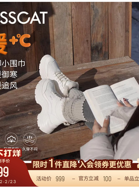 KISSCAT接吻猫6.5CM追风长腿靴户外增高毛靴老爹鞋加绒厚底雪地靴