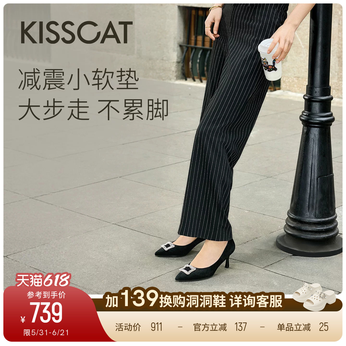 KISSCAT接吻猫[银锭高跟鞋]26春新款通勤气质尖头真皮浅口单鞋女