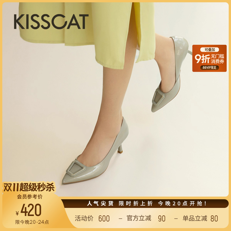 KISSCAT接吻猫[准时下班]通勤单鞋25新法式真皮尖头高跟鞋女细跟