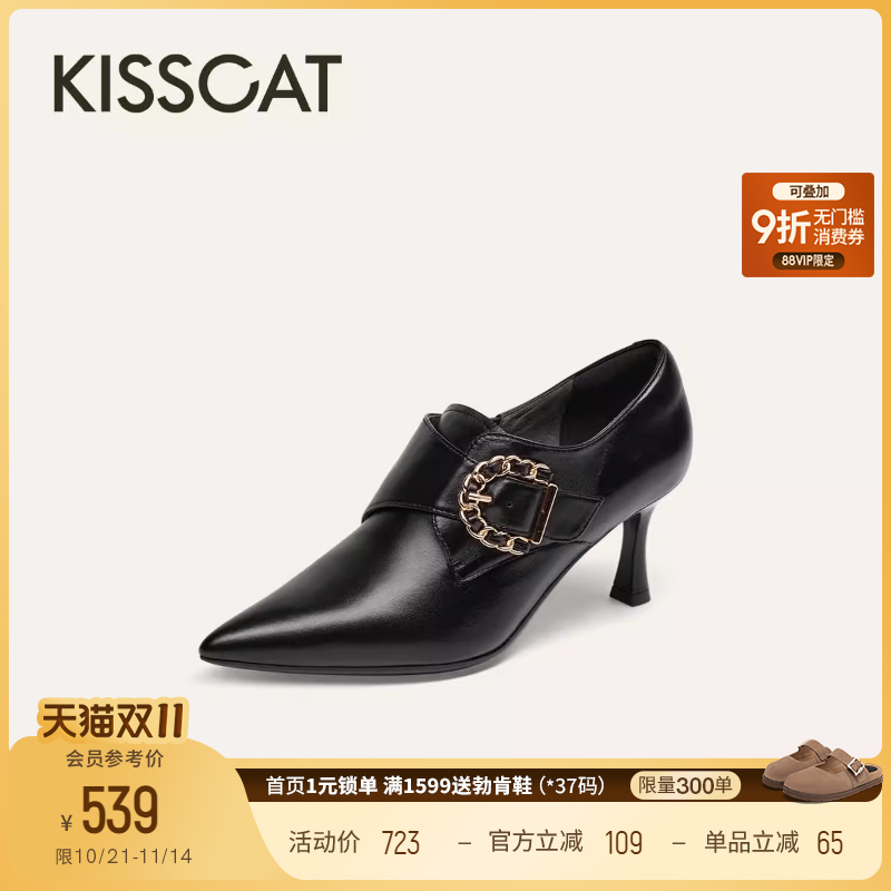 KISSCAT接吻猫25新款复古皮鞋真皮深口单鞋尖头黑色高跟鞋女细跟