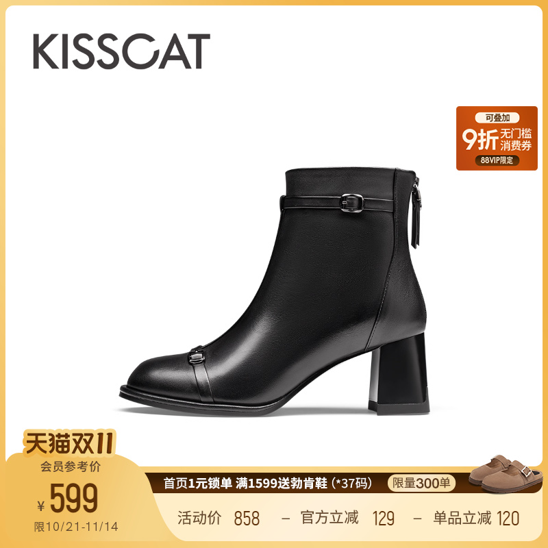 毛晓彤时装靴接吻猫复古