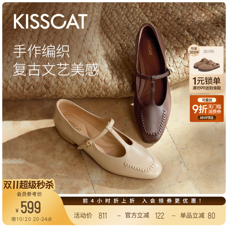 KISSCAT接吻猫[旅行手札]25秋新复古T字带玛丽珍平底单鞋不累脚