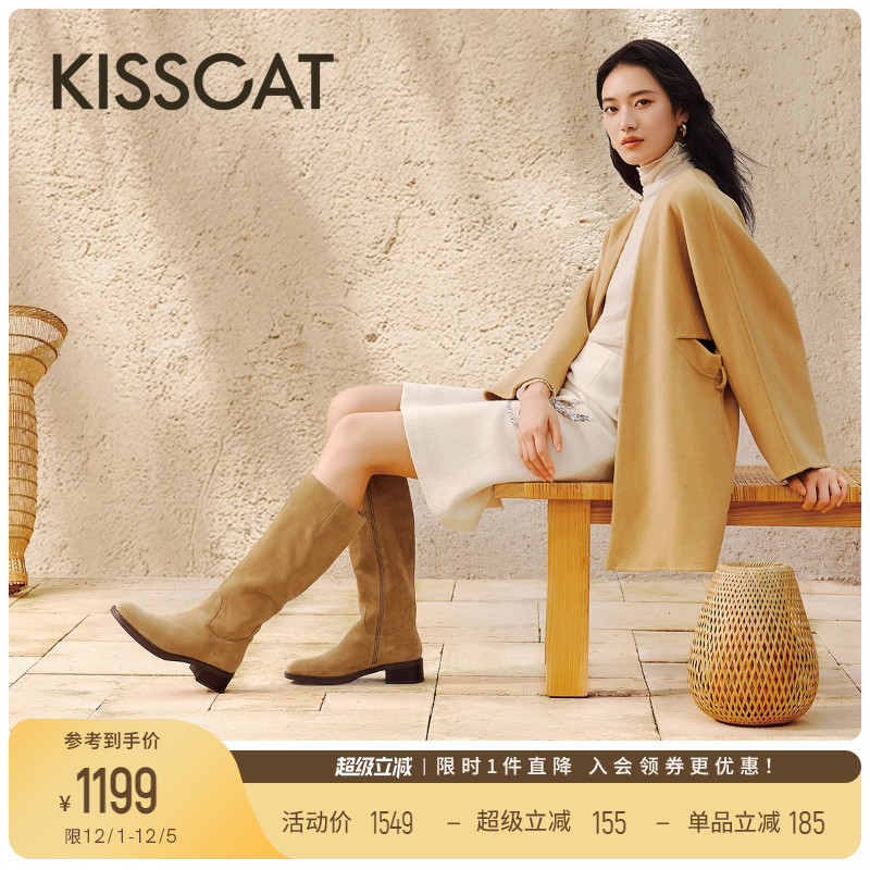 KISSCAT接吻猫[布达佩斯]棕色长筒美拉德高靴骑士靴西部牛仔靴女