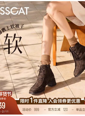 [美洋同款]KISSCAT[栗子可可]莫卡辛靴一脚蹬短靴增高时装靴加绒