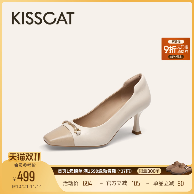 KISSCAT接吻猫[金书签]25新款通勤真皮浅口单鞋法式高跟鞋女细跟