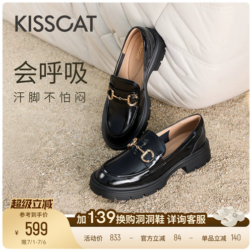 接吻猫舒适通勤乐福鞋