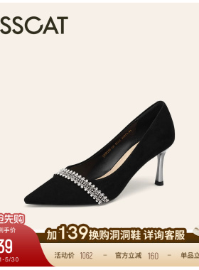 KISSCAT接吻猫[女王气场]舒适法式尖头单鞋真皮黑色高跟鞋女细跟