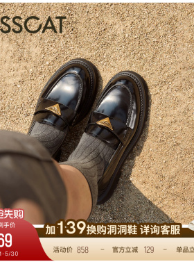 [万茜/毛晓彤同款]接吻猫翎羽乐福鞋舒适黑色增高厚底小皮鞋女