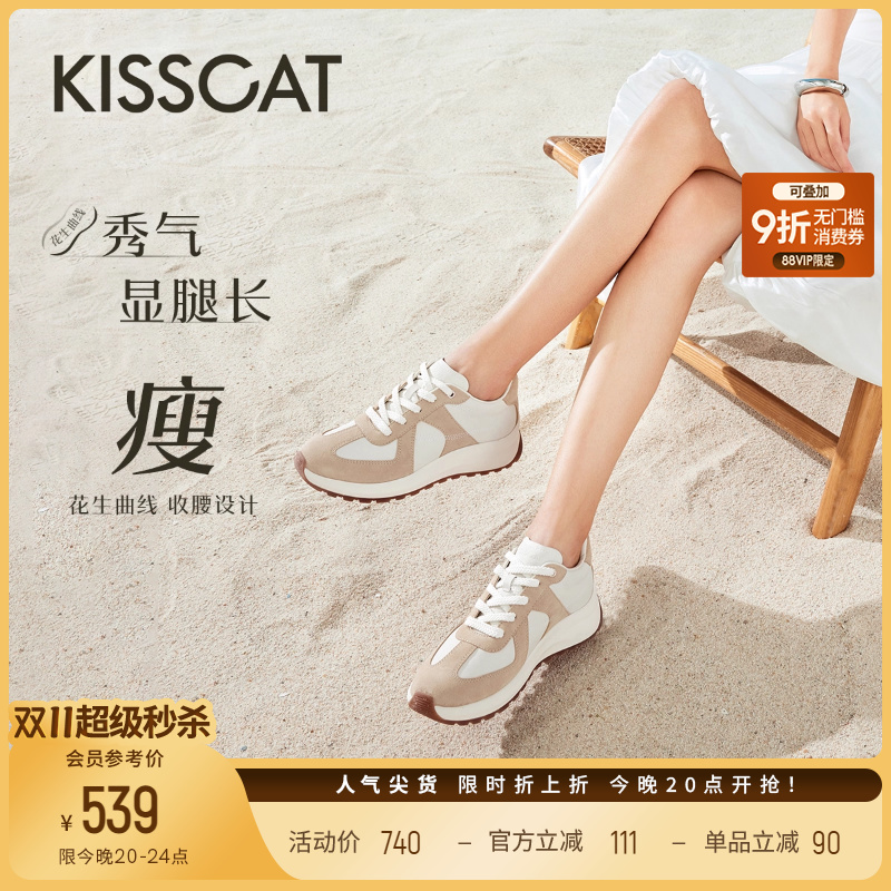 接吻猫厚底时尚休闲鞋
