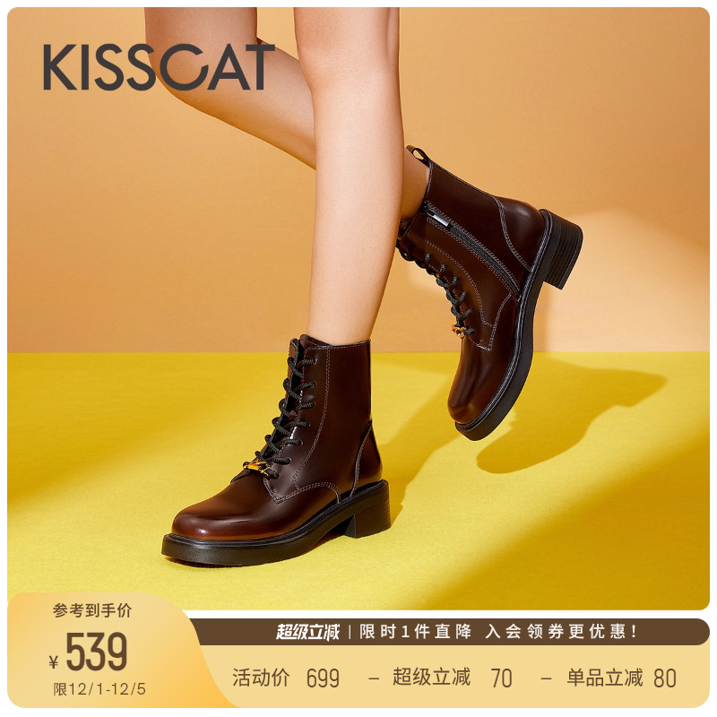 接吻猫时尚真皮马丁靴