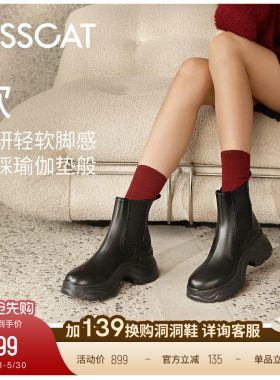 KISSCAT接吻猫[追风靴2.0]弹力烟筒靴黑色厚底切尔西短靴女真皮