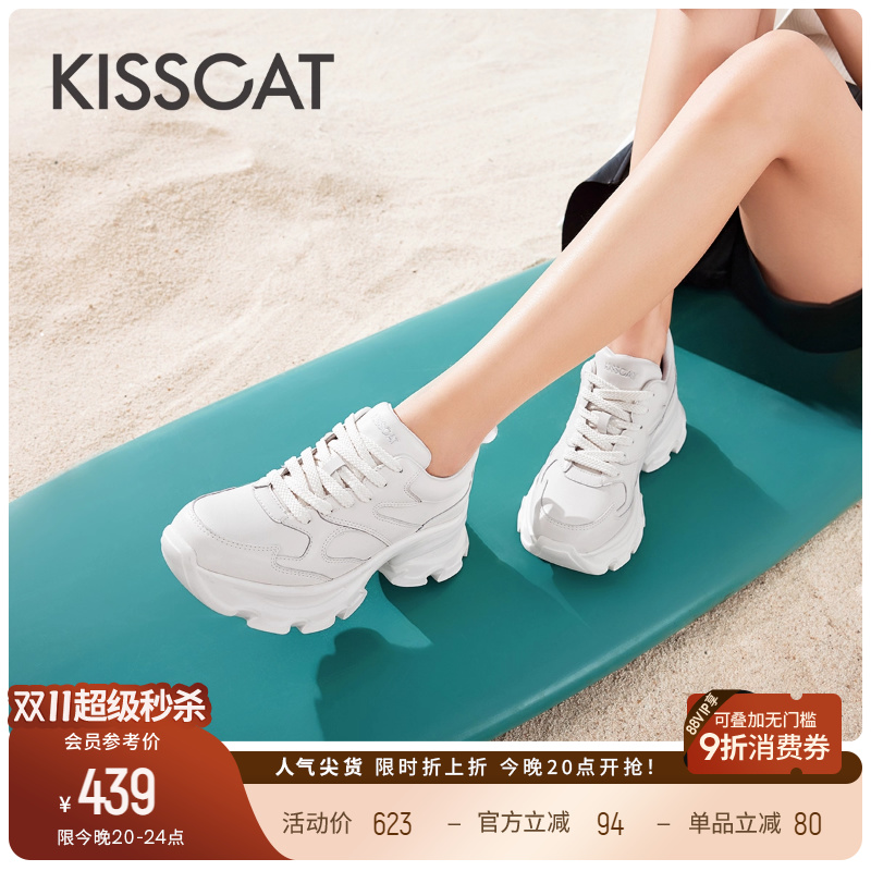 接吻猫简约休闲老爹鞋