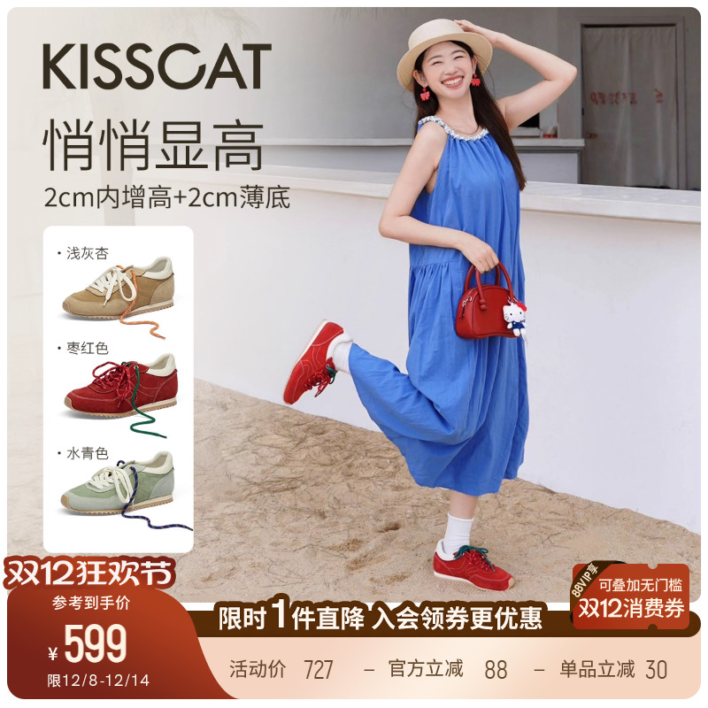 [美洋同款]接吻猫[彩虹豆]德训鞋25新透气运动鞋阿甘鞋薄底休闲鞋