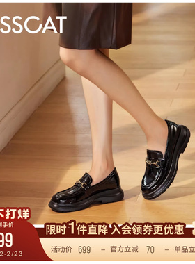 KISSCAT接吻猫[小气囊]乐福鞋通勤增高英伦小皮鞋乐福鞋女厚底