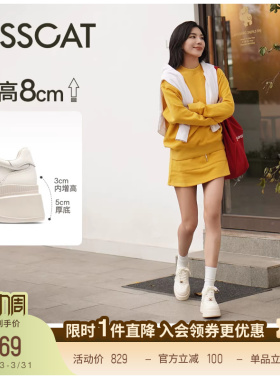 宋佳/秦岚同款接吻猫[8cm太妃糖长腿鞋]厚底德训鞋内增高小白鞋