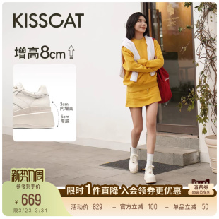 秦岚同款 内增高小白鞋 接吻猫 厚底德训鞋 8cm太妃糖长腿鞋 宋佳