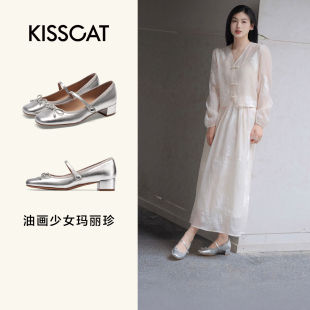 好物体验专享 KISSCAT接吻猫油画少女24春新减龄蝴蝶结玛丽珍