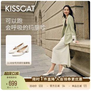 26新法式 KISSCAT接吻猫 心动信号 玛丽珍猫掌鞋 粗跟复古尖头单鞋