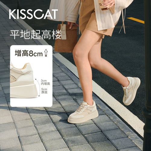 接吻猫增高厚底德训鞋